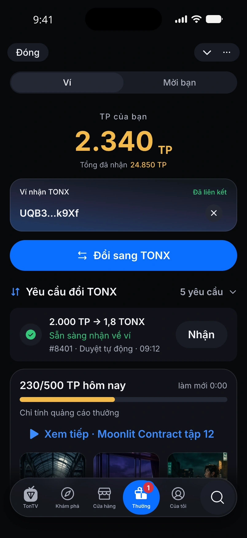 TonTV Rewards screen — design preview
